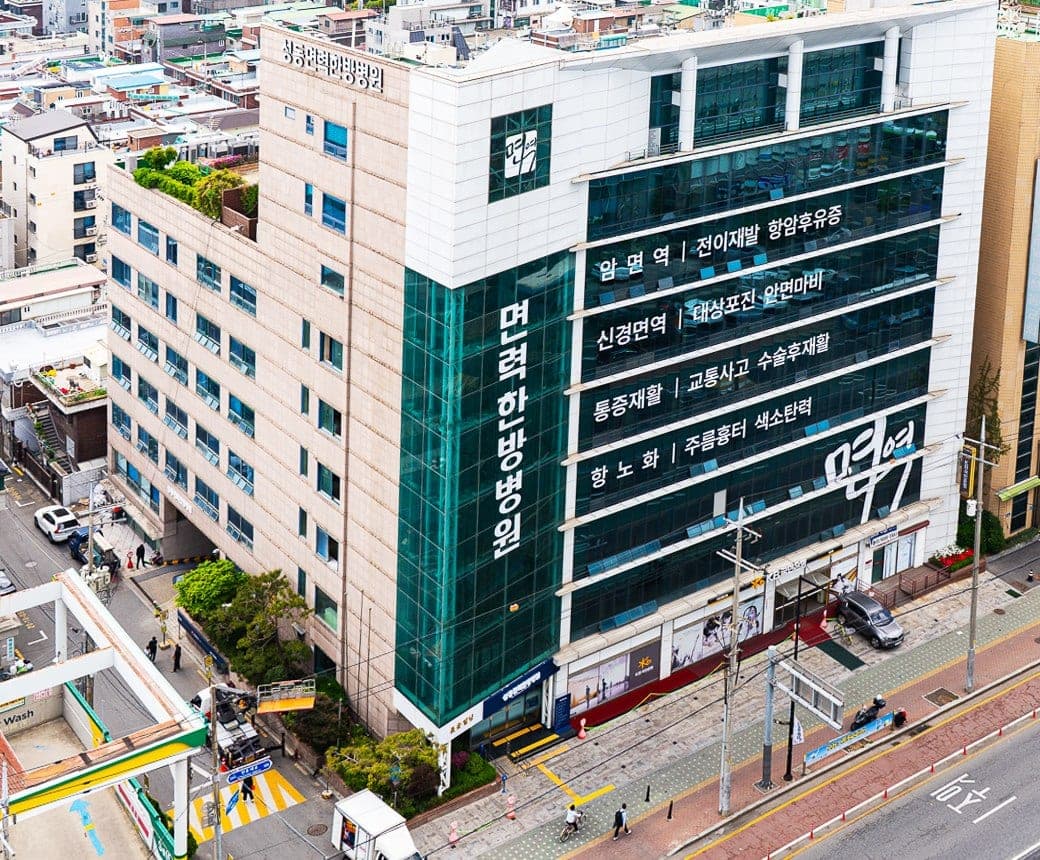 Seongdong