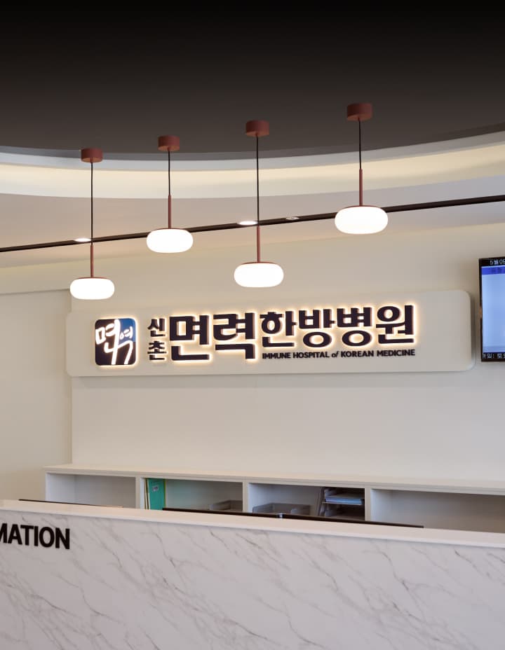 신촌점