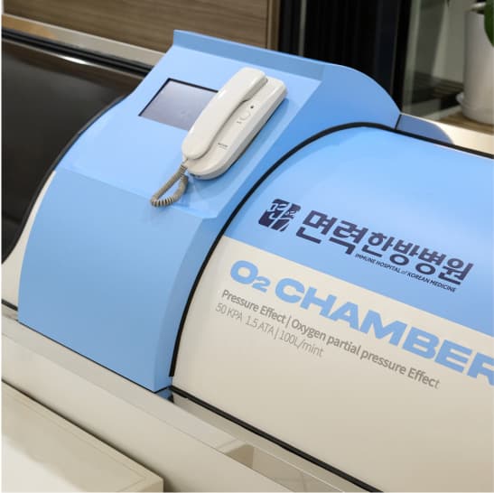 치료 공간